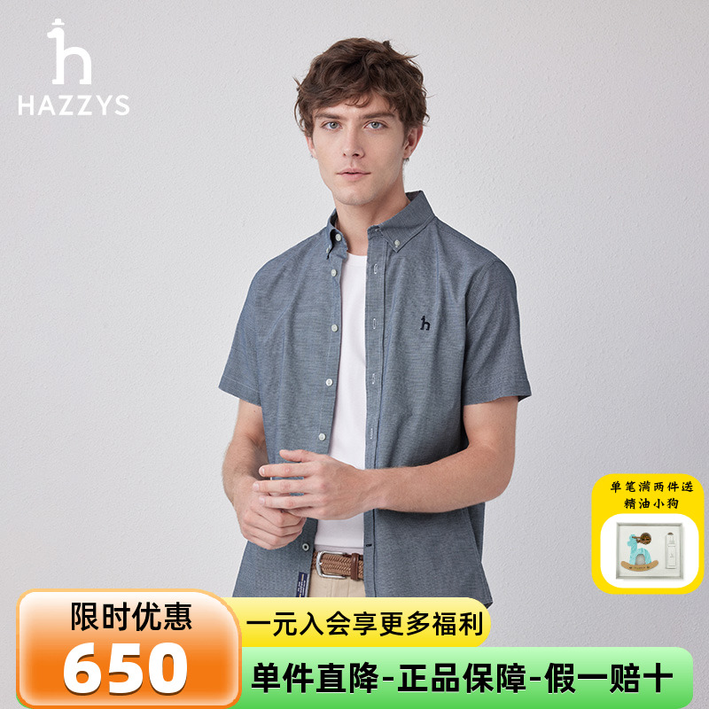 hazzys休闲短袖衬衫千鸟格上衣男