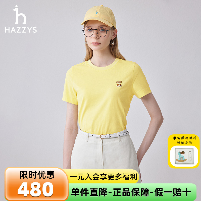 Hazzys夏季纯棉纯棉圆领短袖T恤