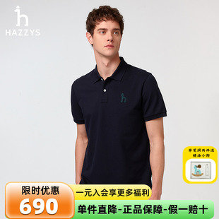 凉感防螨POLO衫 新款 男士 T恤 短袖 3A抗菌 Hazzys哈吉斯2025春季