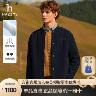 Hazzys哈吉斯秋冬季男士运动英伦风外套休闲时尚棒球服夹克上衣男