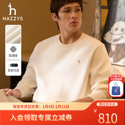 哈吉斯hazzys官方秋季男士多色卫衣休闲圆领落肩袖宽松长袖T恤男