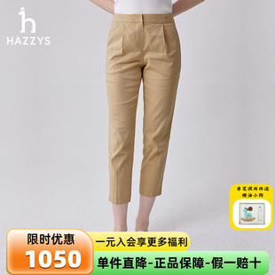 商场同款 春季 哈吉斯hazzys品牌直销正品 通勤小脚裤 新款 9分裤