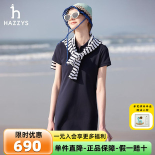 Polo裙女士2025春夏新款 Hazzys哈吉斯短袖 休闲舒适翻领针织连衣裙