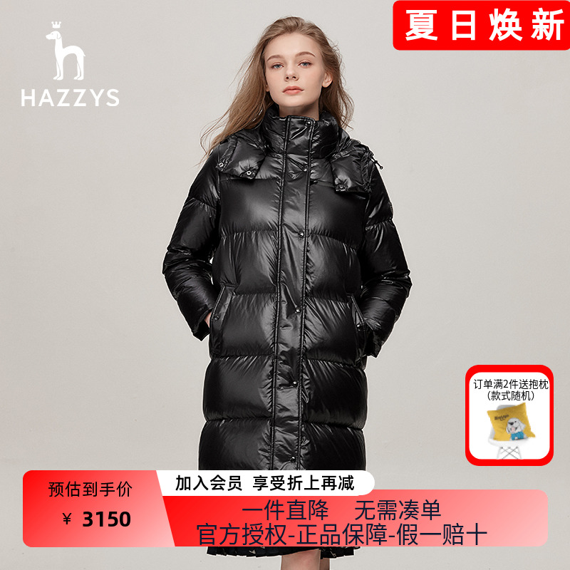 【长款鸭绒】Hazzys哈吉斯品牌直降黑色亮面羽绒服女冬季时尚保暖