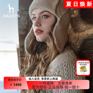 23早秋柔软弹力纯羊毛复古针织开衫 Hazzys哈吉斯品牌直降女装 外套