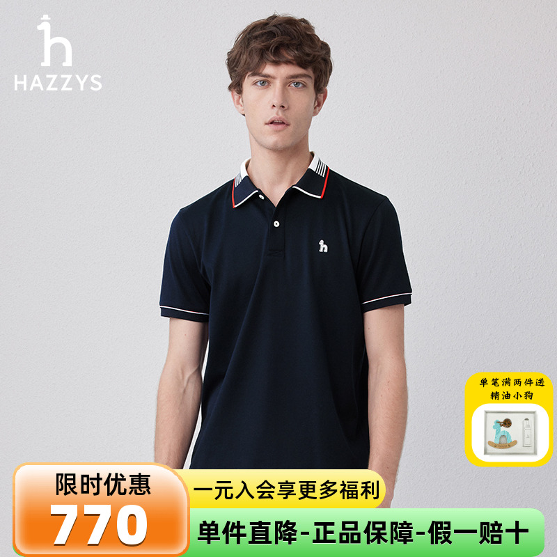 商场同款Hazzys休闲纯色polo衫男