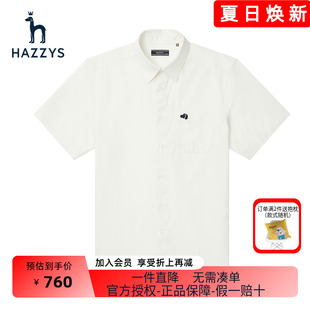 韩版 休闲纯色短袖 新品 衬衣 Hazzys哈吉斯夏季 衬衫 男士 商场同款