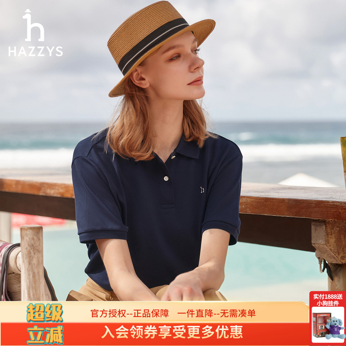 Hazzys哈吉斯春夏季多彩polo衫女士时尚休闲短袖T恤宽松上衣女潮
