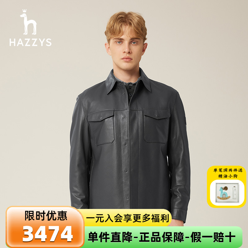 Hazzys冬季新款男休闲保暖皮衣
