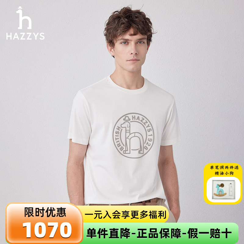 哈吉斯休闲短袖夏季男士T恤潮流