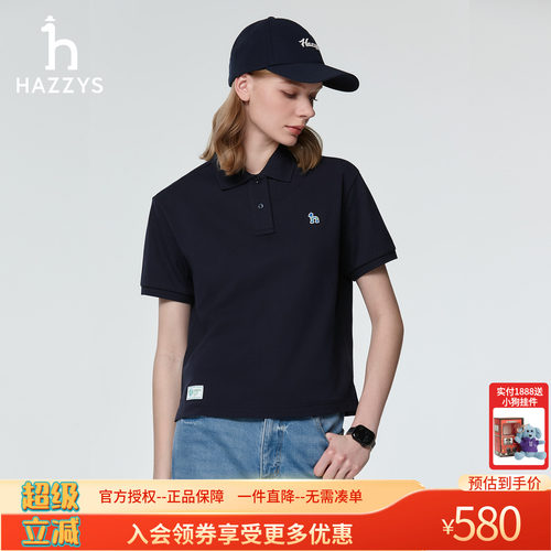 Hazzys哈吉斯短袖polo衫女士夏季宽松T恤时尚休闲通勤体恤上衣女