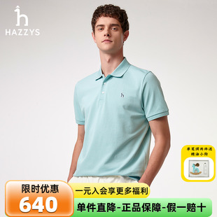 简约多彩短袖 2025夏季 新款 潮 Polo衫 珠地网眼 Hazzys哈吉斯男装