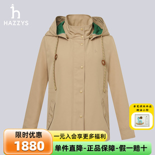 外套女连帽腰节抽绳夹克衫 新品 明星同款 女 哈吉斯hazzys24春季
