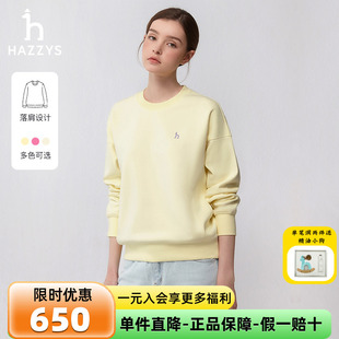 圆领长袖 哈吉斯hazzys品牌2024春季 卫衣女时尚 新款 T恤 宽松落肩版