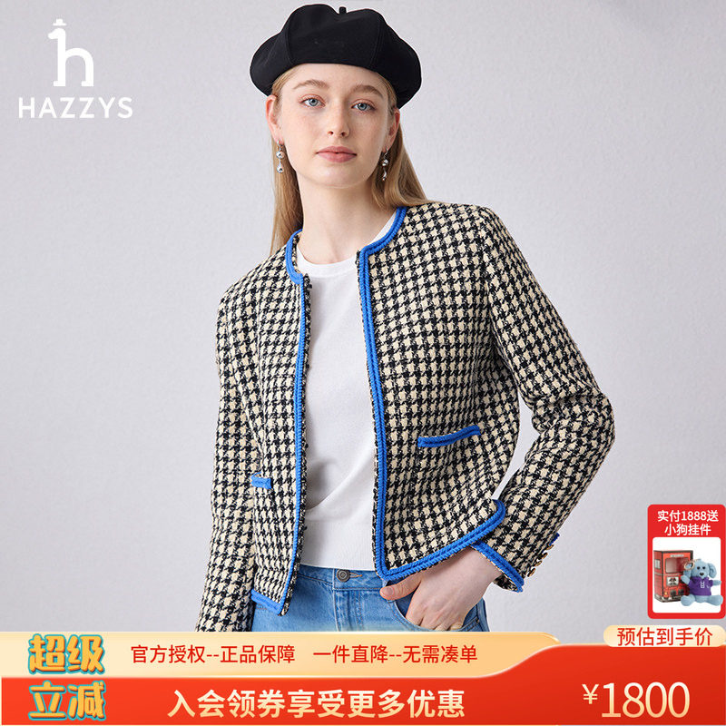 哈吉斯hazzys品牌直销正品春季新款宽松圆领短款小个子短款西装女