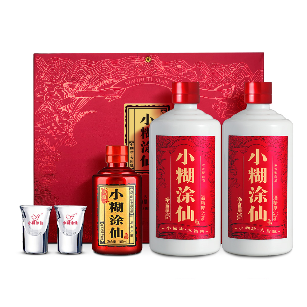 小糊涂仙双支礼盒52度500ml*2瓶+100ml典藏小酒 浓香型白酒礼盒装