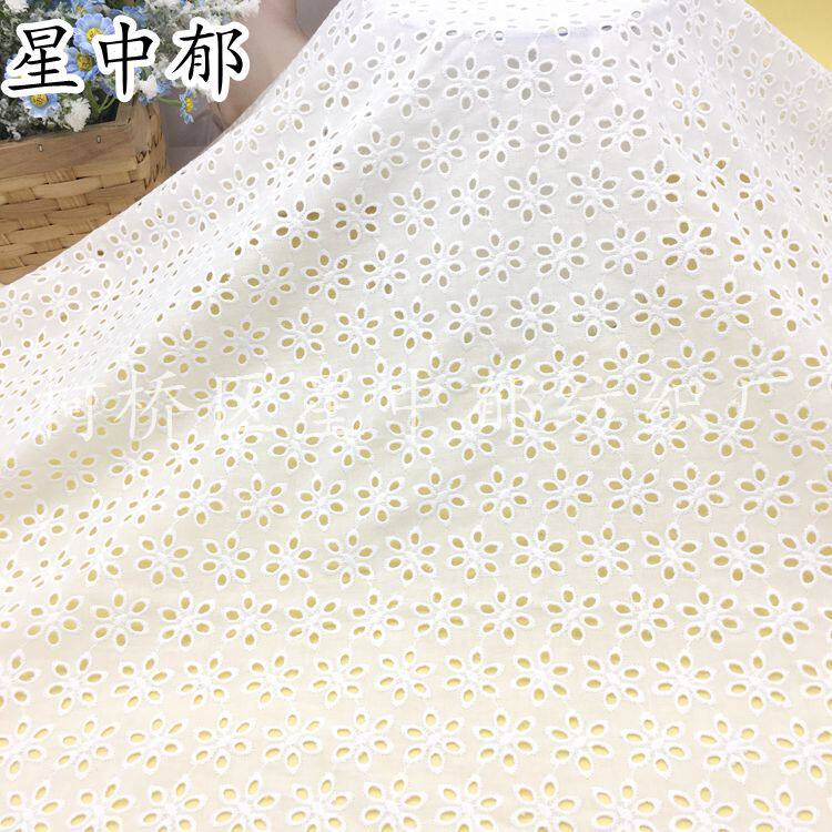 全棉镂空小花打孔绣花面料