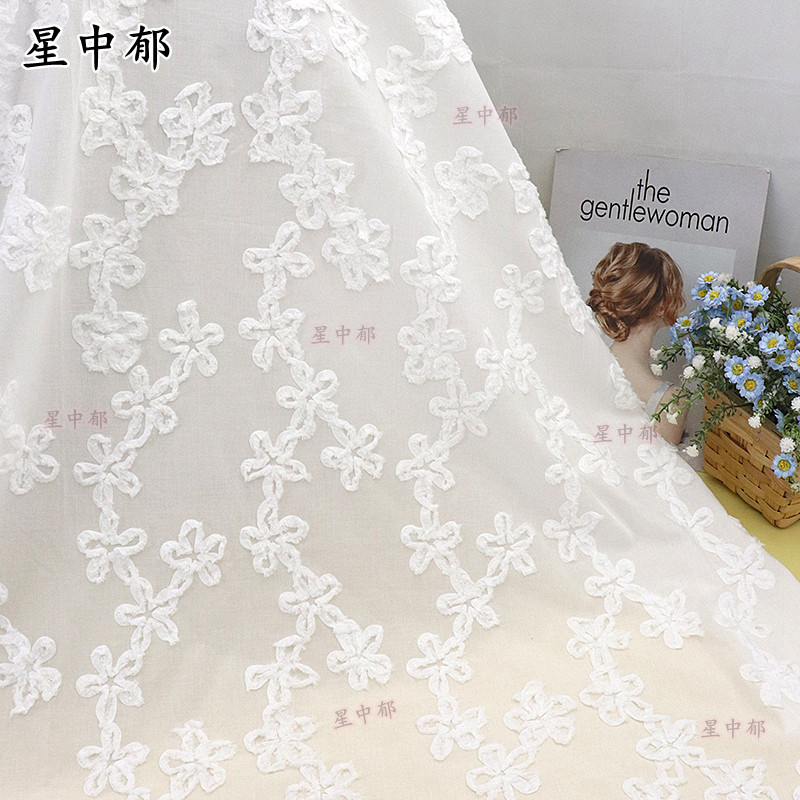 全棉立体小星星绣花面料