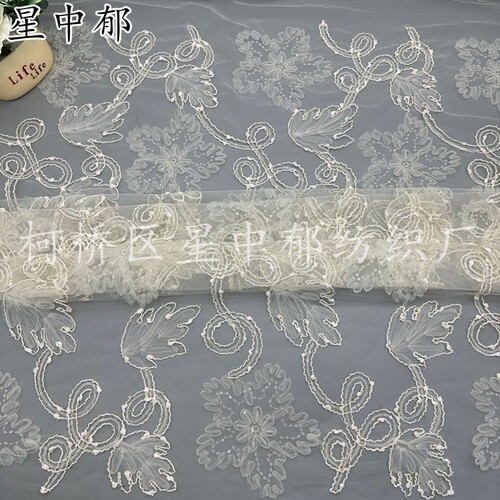 杏色立体盘带花刺绣蕾丝面料