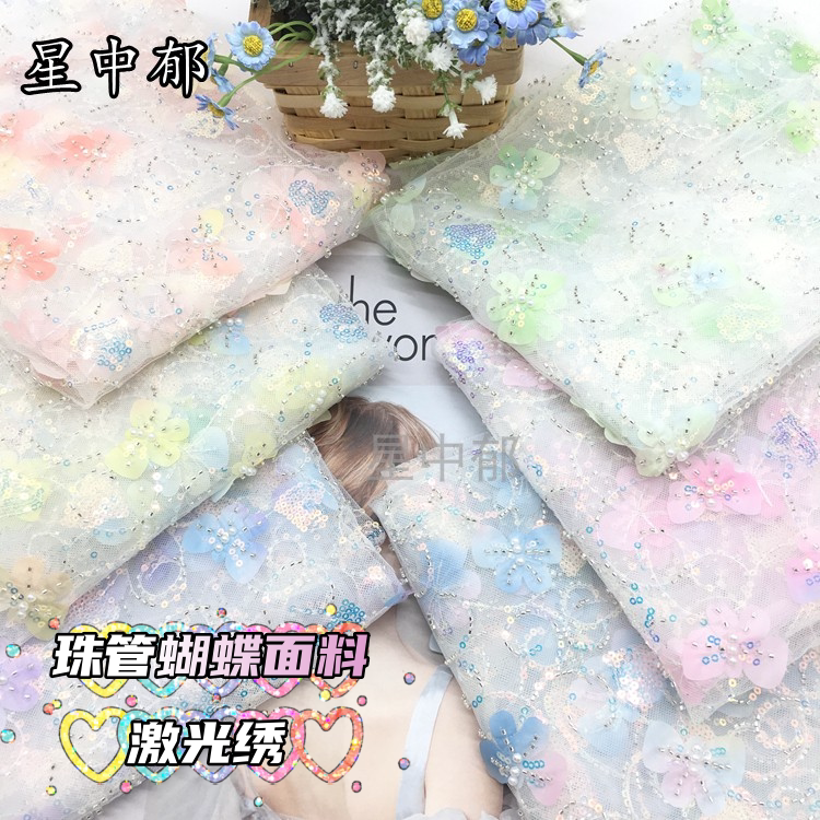 新款珍珠亮片多色刺绣网眼布