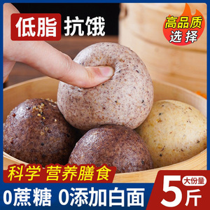 纯手工杂粮馒头粗粮无糖精低脂全麦荞麦糖人控糖孕妇窝窝头早餐用