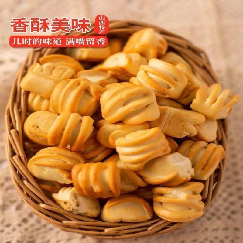 山西特产纯碱烤馍小花卷馒头
