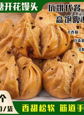 山东手撕红枣开花馒头花式枣花点心馒头馍馍即食速食大枣早餐点心