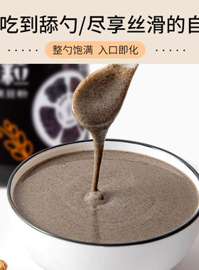 五黑豆奶粉黑芝麻黑桑葚粉饱腹