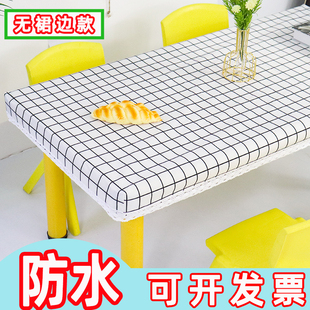 小清新幼儿园桌布套布艺防水可擦课桌套60*120课桌套罩桌罩桌布