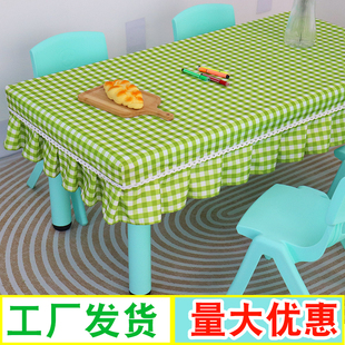 桌布幼儿园防油防水免洗小清新茶几长方形学生学习课桌罩专用桌布