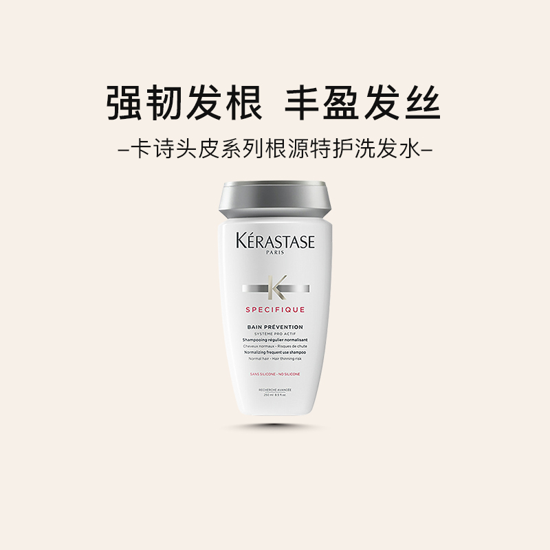 海南免税海控卡诗头皮系列根源特护洗发水淘金币效期26年3月