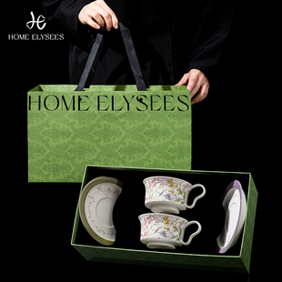 家榭丽舍「花漾」咖啡杯礼盒装高档精致对杯新婚礼物情侣杯子一对