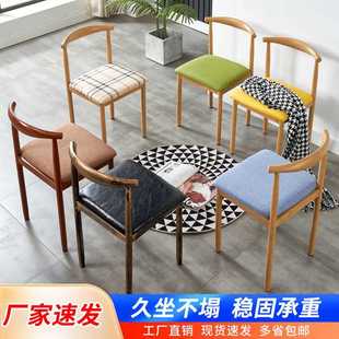 牛角椅餐厅靠背椅子仿实木餐桌椅软包加厚家用现代简约凳子休闲椅