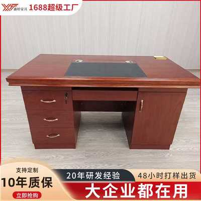 实木贴面老板桌经理桌办公室传统油漆办公桌椅写字台带抽屉办公桌