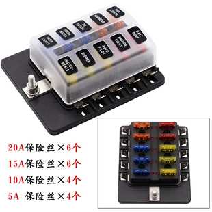 带LED灯12 厂家 保险丝盒 PC接线端子款 32V 汽车房车船1进10出