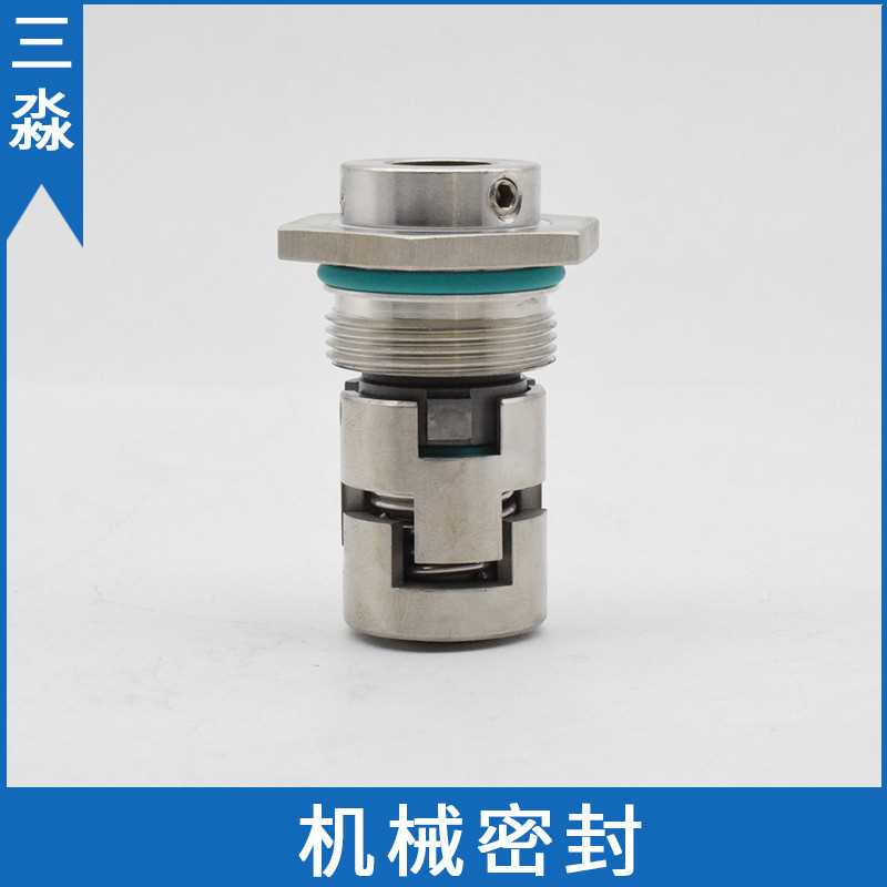 现货浙江南元泵业机械密封SDL1-20轴封 碳化硅水泵机械密封件