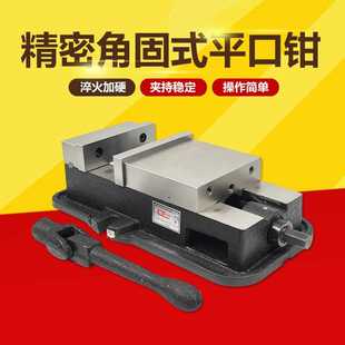 平口钳台钳夹具批士4寸5寸6寸8寸10寸开口150 精密铣床虎钳角固式