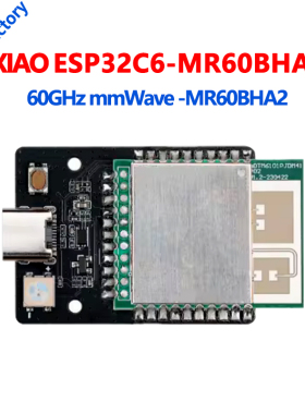 XIAO MR60BHA2 带60GHz毫米波雷达呼吸心跳传感器 Seeed Studio