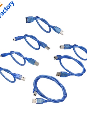 USB数据线 打印机线 蓝色 兼容Arduno Micro/Mini/TYPE C/TYPE B
