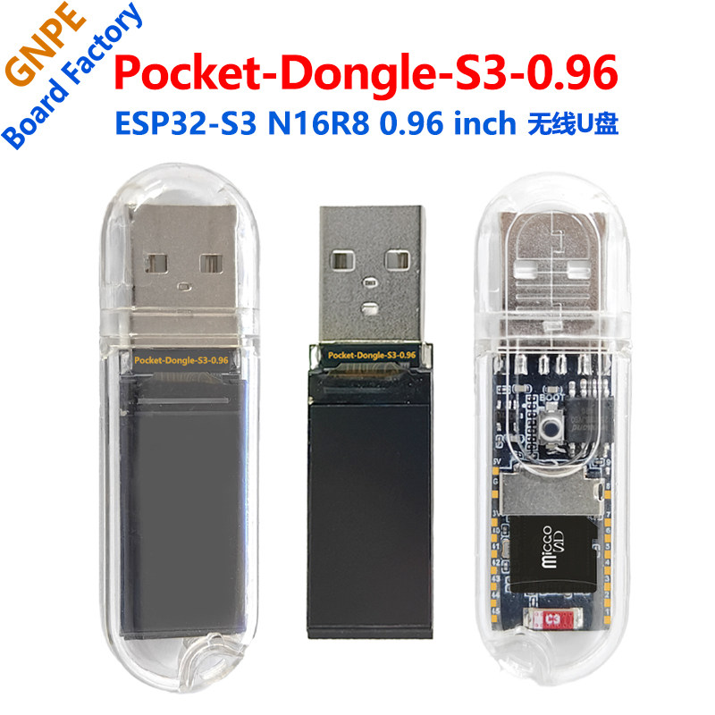 ESP32-S3开发板Pocket-Dongle-S3 0.96寸LCD显示屏N16R8图片