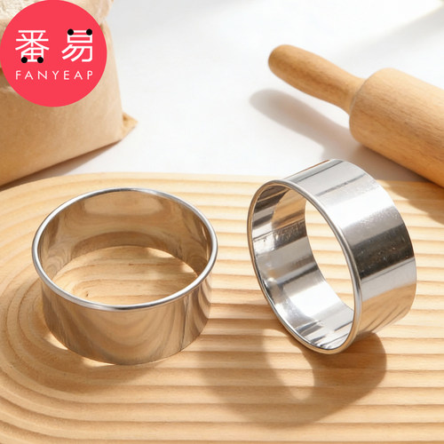 饺子皮模具A1zbn001-水饺皮模具家用包饺子包子压皮器工具圆形模