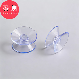 吸盘 茶几餐台桌面透明双面吸盘玻璃固定小吸盘 双面A1zb551