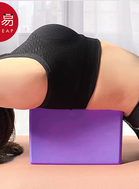 瑜伽砖AB1s751-砖块初学者跳舞辅助工具瑜伽砖运动练习瑜伽姿势