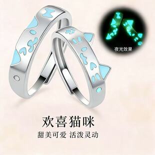 欢喜猫咪可爱情侣对戒小众设计女新款闺蜜戒指送女朋友七夕礼物