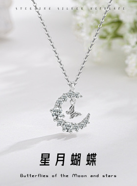 镶钻蝴蝶月亮吊坠项链小众轻奢