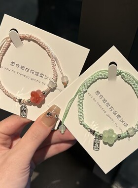 国风少女梅花编织手绳情侣手链百