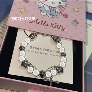 流光贝珠星星手链男女小众新潮高级感十字架反光镶嵌情侣闺蜜礼物