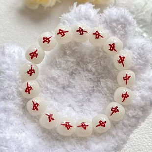 国潮仿菩提手串十三幺红中文玩麻将手链卡通饰品发财盘玩绕指柔