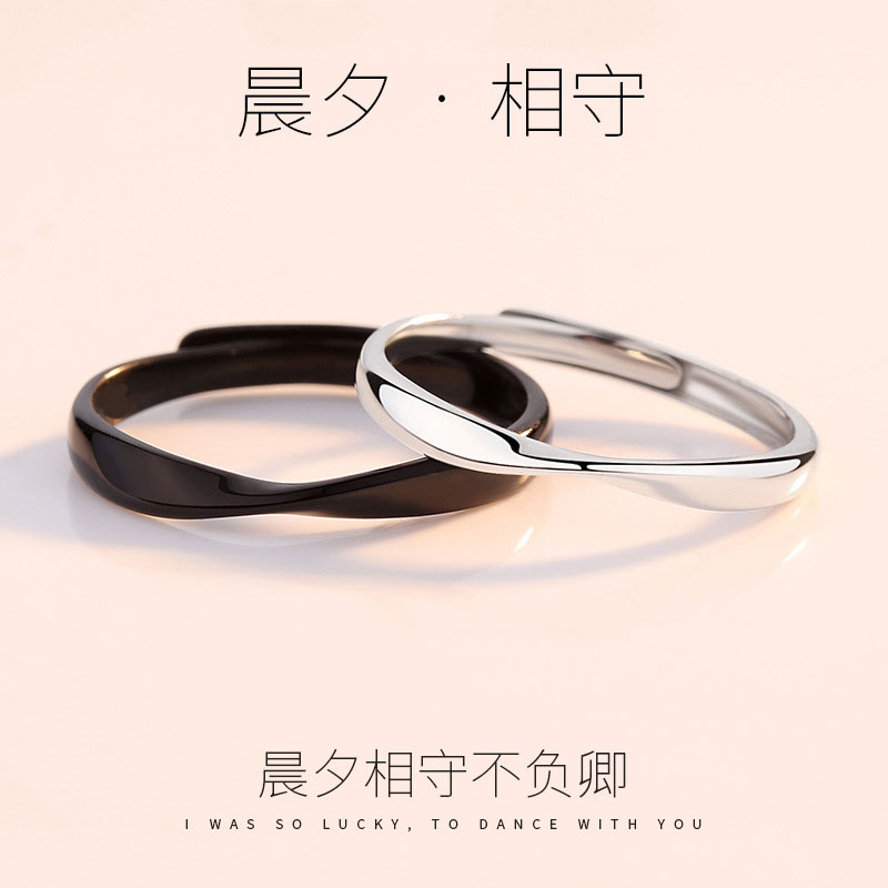 莫比乌斯环情侣对戒指男生女生