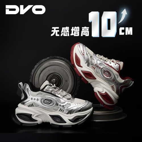 DVO拼色网面厚底休闲老爹鞋